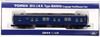 Tomix 2512 JNR Passenger Car Type MANI 50 (Luggage Van/ Rescue Car) (N scale)