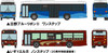 Tomytec Bus Collection Keisei Transit Bus 20th Anniversary 2 Bus Set (N scale)