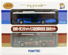 Tomytec Bus Collection Keisei Transit Bus 20th Anniversary 2 Bus Set (N scale)