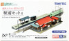Tomytec (Building 073-4) Station Buildings Set 4 (N scale)