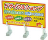 Tomytec (Komono 058-3) Billboard 3 (N scale)