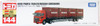 Takara Tomy Tomica Hino Profia Trailer/Nissan Container