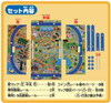 Takara Tomy Pla-Rail Thomas & Friends Cleanup Play Map