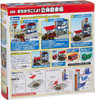 Takara Tomy Tomica World Town is moving! Multi-storey Car Park