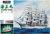 Aoshima Sailing Ship 1/500 Kaiwo-maru Plastic Model