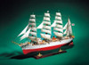 Aoshima Sailing Ship 1/500 Kaiwo-maru Plastic Model