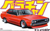 Aoshima Grachan 1/24 Skyline 2000 GT-X Kenmary (NISSAN) Plastic Model