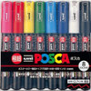 Mitsubishi Pencil uni POSCA Extra fine core 8 color set