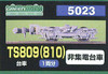 Greenmax 5023 Bogie TS809(810) (Color Gray) (Old name: Keio TS) (Non-Collecting Bogie) (for 1 Car) (N scale)