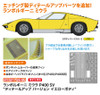 Hasegawa 1/24 Lamborghini Miura P400 "Detailed Up Version" Yellow Body Plastic Model