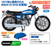 Hasegawa 1/12 Kawasaki 500-SS Mach lll H1A Plastic Model