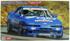 Hasegawa 1/24 Biyo Supra Turbo A70 1980 JTC Plastic Model