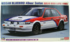 Hasegawa 1/24 Nissan Blue Bird 4 Doors Sedan Plastic Model