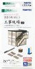 Tomytec (Komono 051-3) Construction Site A3 (Office and Accessories) (N scale)