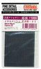 Fine Molds AE06 Metal Mesh Square 03 Fine Detail Accessories Series
