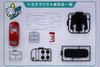 Aoshima The Snap Kit 1/32 Toyota Prius (Emotional Red) Plastic Model