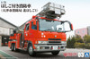 Aoshima Working Vehicle Series 1/72 Fire Ladder Truck (Otsu Municipal Fire Department) Plastic Model