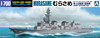 Aoshima Waterline 1/700 JMSDF Japanese Defense Ship Murasame Plastic Model