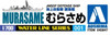 Aoshima Waterline 1/700 JMSDF Japanese Defense Ship Murasame Plastic Model