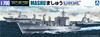 Aoshima Waterline 1/700 JMSDF Replenishment Oiler Mashu Plastic Model