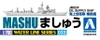Aoshima Waterline 1/700 JMSDF Replenishment Oiler Mashu Plastic Model
