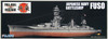 Fujimi FH-31 IJN Japanese Navy BattleShip FUSO (Full Hull) 1/700 Scale Kit