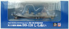 Pit-Road 1/700 JMSDF escort ship DD-120 Shiranui ( Finished Model ) Plastic Model