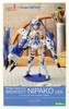 Kotobukiya Frame Arms Girl Architect Nipako Ver. Plastic Model