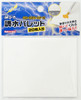 God Hand Paper Painting Palette x 20 Set
