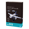 Kawada NBM-013 nanoblock Airliner
