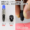 God Hand Micro Power Pin Vice 0.1-1.0mm