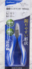 God Hand Craft Grip Series Extra Thin Edge Pliers