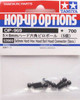 Tamiya 53969 (OP969) 5x8mm Hard Hex Head Ball Connector