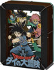 Ensky PT-209 Paper Theater Dragon Quest Avan's Disciples