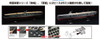 Fujimi Full Hull 1/700 IJN Aircraft Carrier Akagi Plastic Model