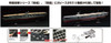 Fujimi Full Hull 1/700 IJN Aircraft Carrier Soryu Plastic Model