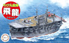 Fujimi Chibi Maru Series Hiryu Battle of Midway Plastic Model