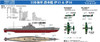 Pit-Road 1/700 IJN Submarine I-13 & I-14 Plastic Model