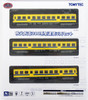 Tomytec Chichibu Railway Series 300 New Painting 3 Cars Set (N scale)