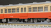 Tomix 98099 JNR Type KIHA 35-0 Diesel Car 2 Cars Set (N scale)