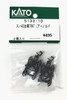 Hobby Center Kato Kato Parts 5133-1D Truck Set (Bogie) TR47 For SUHA 43 (N scale) ASSY