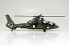 Aoshima Military Model Kit 1/72 JGSDF Observation Helicopter OH-1 NINJA Plastic Model