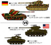 Hasegawa 30035 Tiger I & Panther G VS M4A3E8 Sherman & M24 Chaffee 1/72 Scale Kit