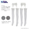 Azone PIC008-WHT 1/12 Picco Neemo Garter Belt Stockings 2 Types Set (White)