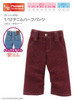 Azone PIC310-BRD 1/12 Picco Neemo Denim Half Pants (Burgundy)