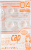 Plamokojo Tarena Inner Cap 04 for Gaianotes 15mm Bottle 6 Pieces