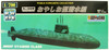 Doyusha 1/700 World Submarines No.01 JMSDF Oyashio Model Submarine Plastic Model