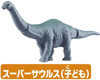Takara Tomy Animal Adventure Fight ! Giant Dinosaur Set Figure