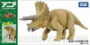 Takara Tomy Animal Adventure Triceratops Figure