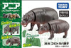 Takara Tomy Animal Adventure Pygmy Hippopotamus Parent and Child Figure